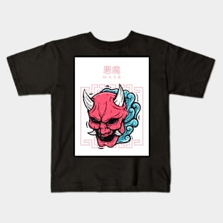 悪魔 M A S K | Devil Mask Kids T-Shirt